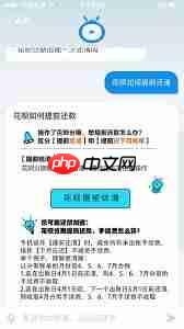 花呗如何提前全部结清-第1张图片-佛山资讯网