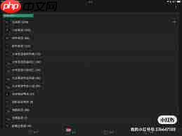 墨墨背单词每天新单词少的原因-第1张图片-佛山资讯网
