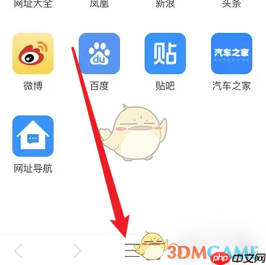 《鲨鱼浏览器》过滤广告方法-第2张图片-佛山资讯网 《鲨鱼浏览器》过滤广告方法-第2张图片-佛山资讯网