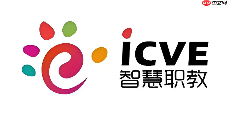 智慧职教mooc官网登录入口 智慧职教mooc在线职教平台-第1张图片-佛山资讯网