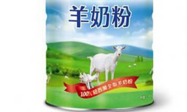 羊奶粉哪个品牌好？全球十大羊奶粉品牌最新销量排名-第1张图片-佛山资讯网