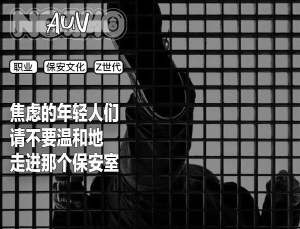 二十岁当保安 少走四十年弯路?-第1张图片-佛山资讯网 二十岁当保安 少走四十年弯路?-第1张图片-佛山资讯网