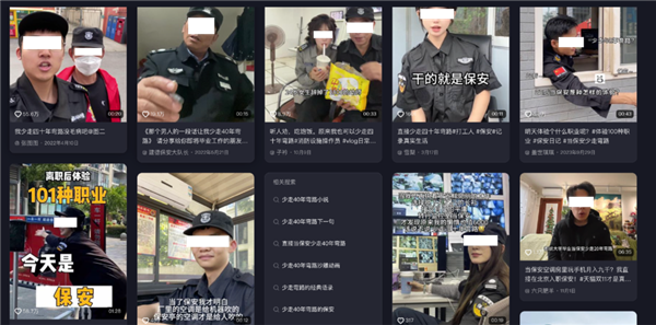 二十岁当保安 少走四十年弯路?-第4张图片-佛山资讯网 二十岁当保安 少走四十年弯路?-第4张图片-佛山资讯网