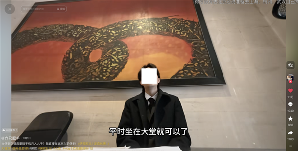 二十岁当保安 少走四十年弯路?-第13张图片-佛山资讯网 二十岁当保安 少走四十年弯路?-第13张图片-佛山资讯网