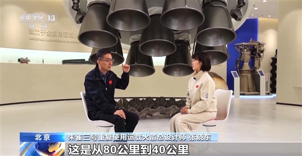 离完美回收只差一步！朱雀三号总师首次披露火箭回收细节-第2张图片-佛山资讯网