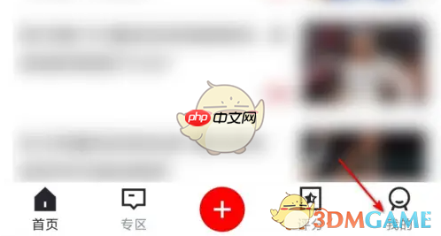 《虎扑》查看帖子回复方法-第1张图片-佛山资讯网