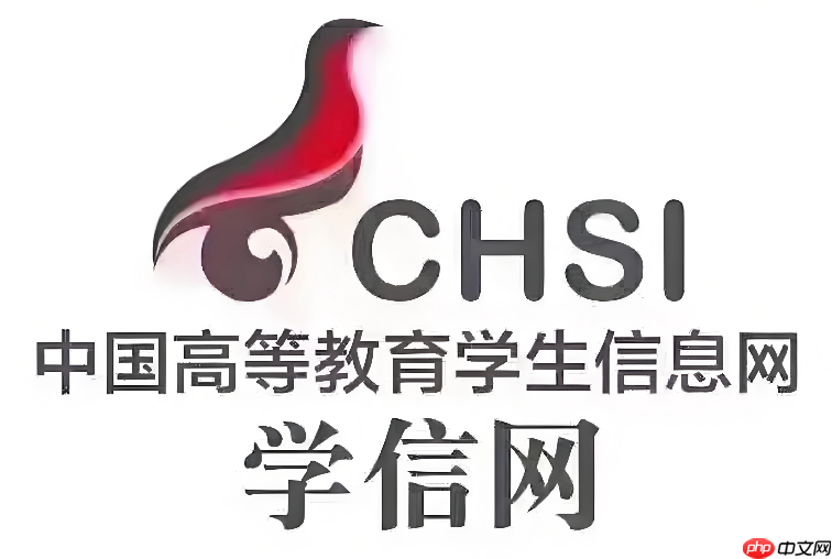 学信网最新登录入口 2024学信网网页版官网入口-第1张图片-佛山资讯网 学信网最新登录入口 2024学信网网页版官网入口-第1张图片-佛山资讯网