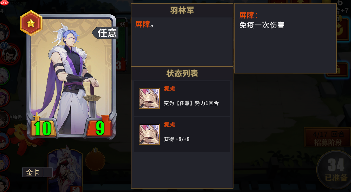 千机阵妲己统帅阵容流派-第3张图片-佛山资讯网