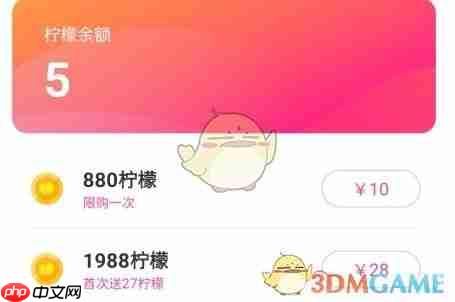《么么交友》充值方法介绍-第2张图片-佛山资讯网