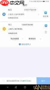 如何查中通快递单号-第1张图片-佛山资讯网