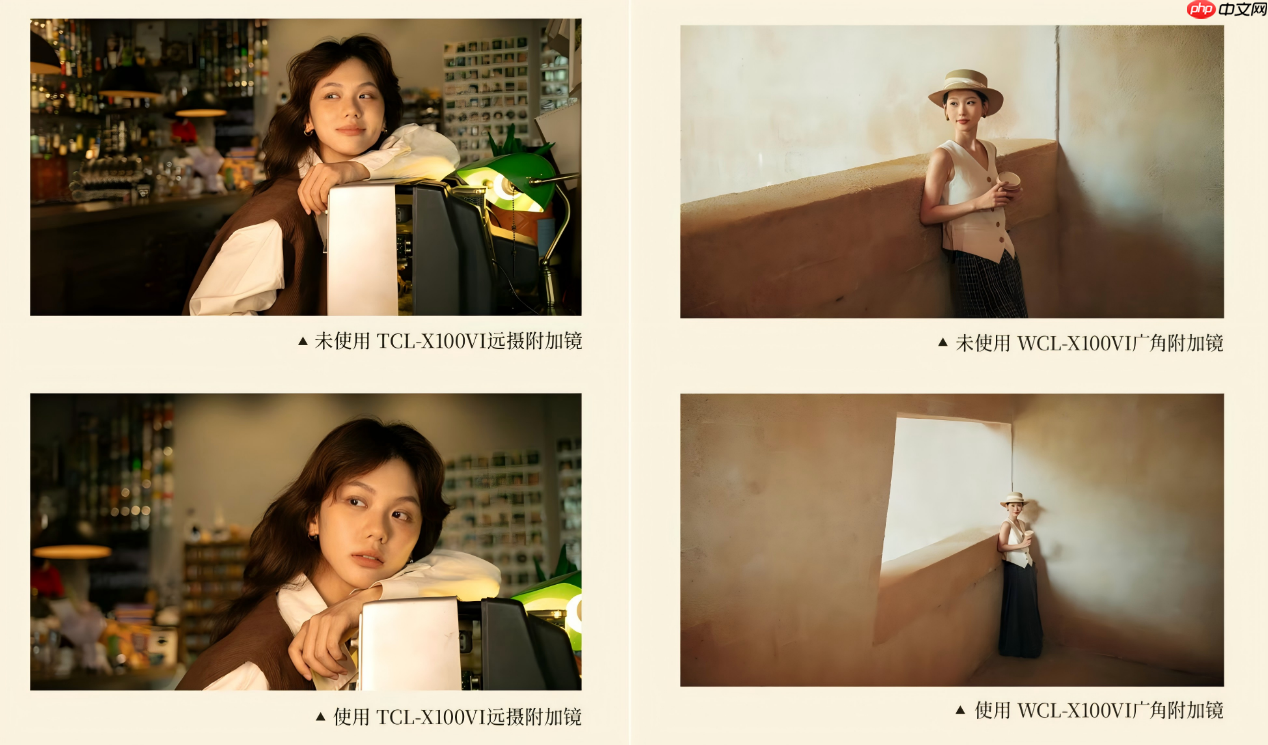 唯卓仕发布富士X100系列专属附加镜，双镜解锁创作自由-第2张图片-佛山资讯网