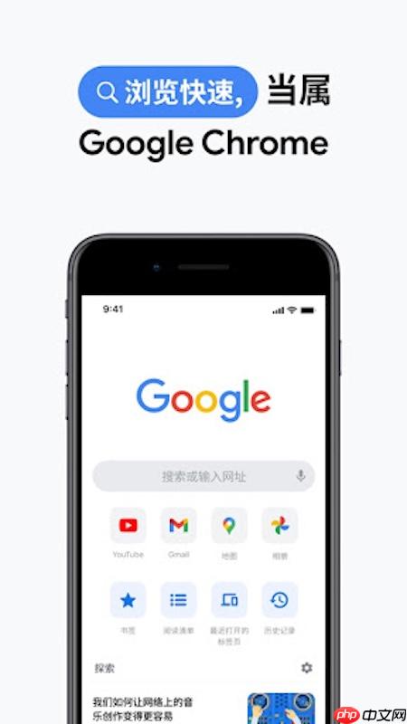 谷歌浏览器如何清理缓存提升速度_谷歌浏览器清理缓存提升速度操作【优化】-第1张图片-佛山资讯网 谷歌浏览器如何清理缓存提升速度_谷歌浏览器清理缓存提升速度操作【优化】-第1张图片-佛山资讯网