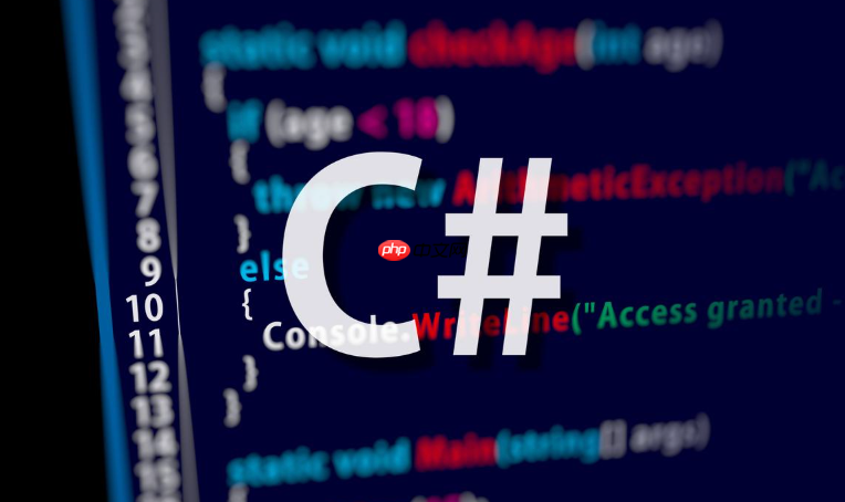 C#如何用BenchmarkDotNet进行性能测试 C#性能基准测试方法-第1张图片-佛山资讯网