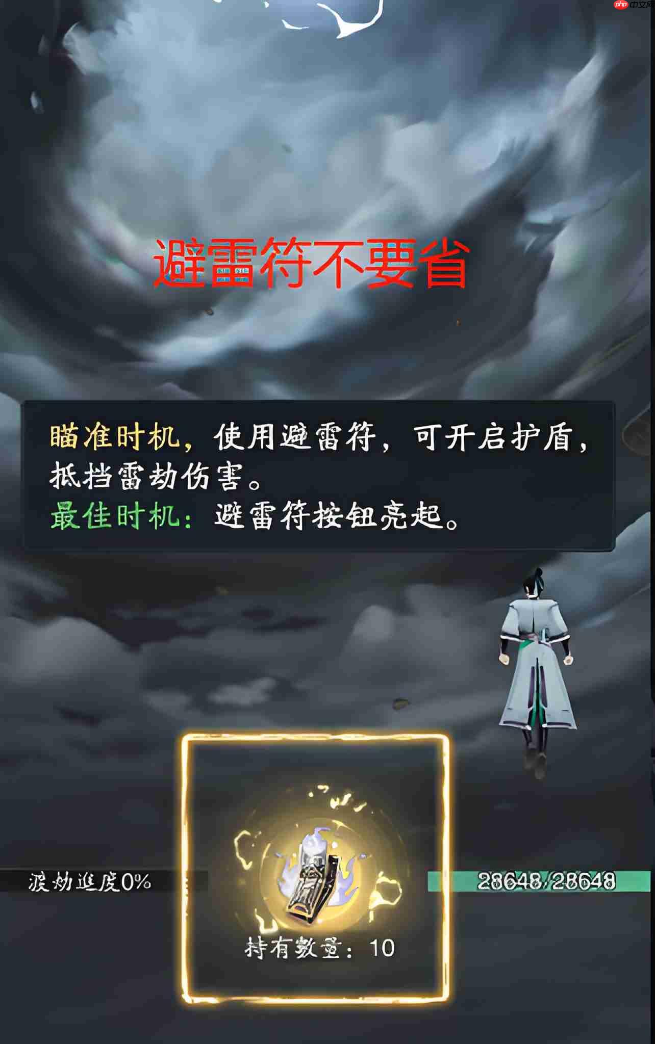 《踏风行》萌新避坑指南-第1张图片-佛山资讯网