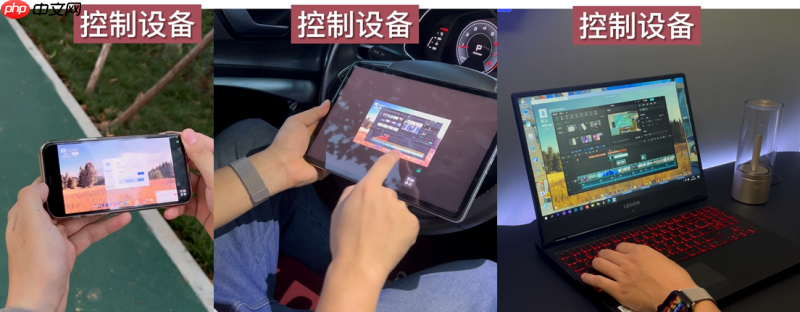 领军未来,触手可及:ToDesk定义2026远程协作新标准-第2张图片-佛山资讯网 领军未来,触手可及:ToDesk定义2026远程协作新标准-第2张图片-佛山资讯网