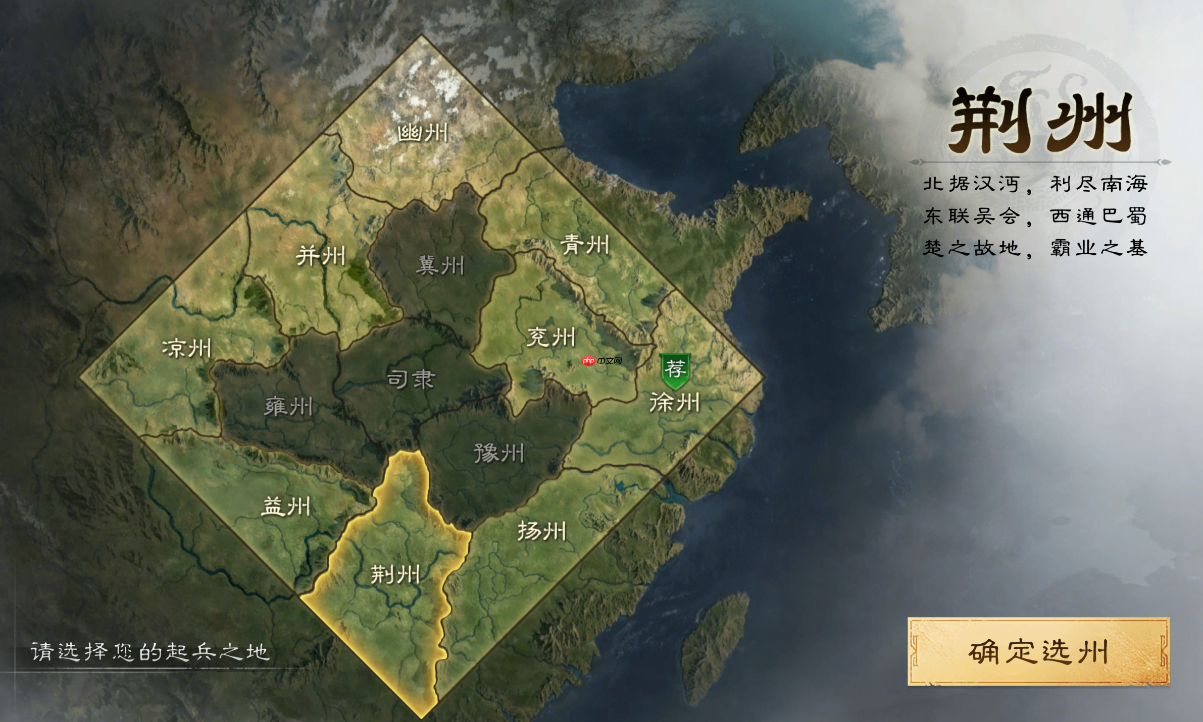 《三国：谋定天下》月卡新手指南-第1张图片-佛山资讯网