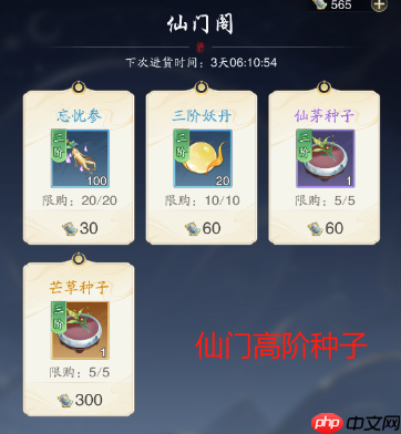 《踏风行》萌新避坑指南-第3张图片-佛山资讯网
