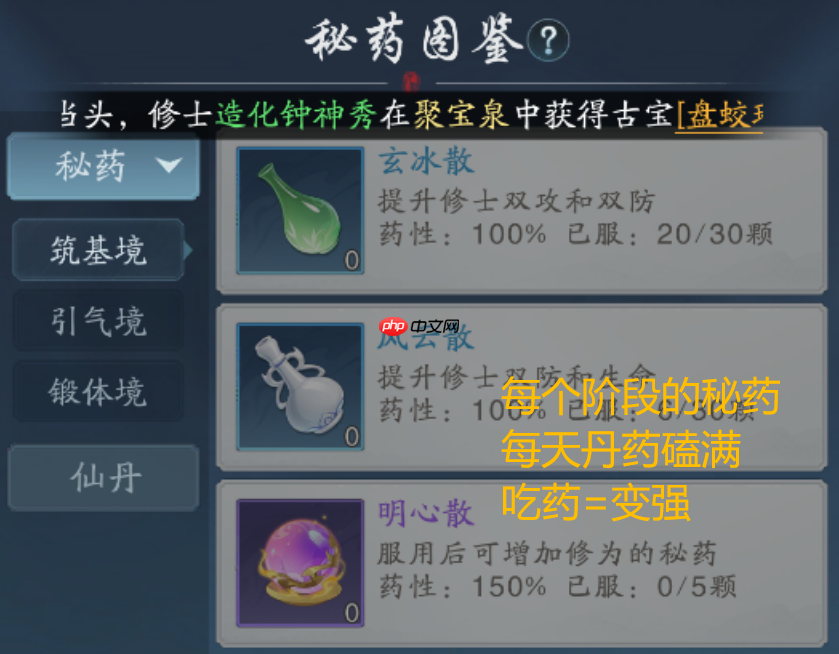 《踏风行》萌新避坑指南-第2张图片-佛山资讯网