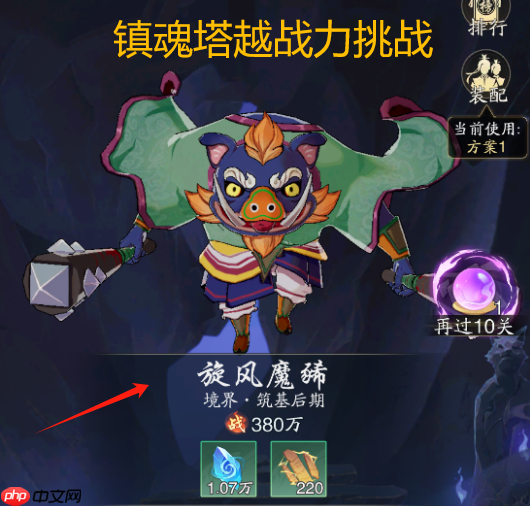 《踏风行》萌新避坑指南-第5张图片-佛山资讯网