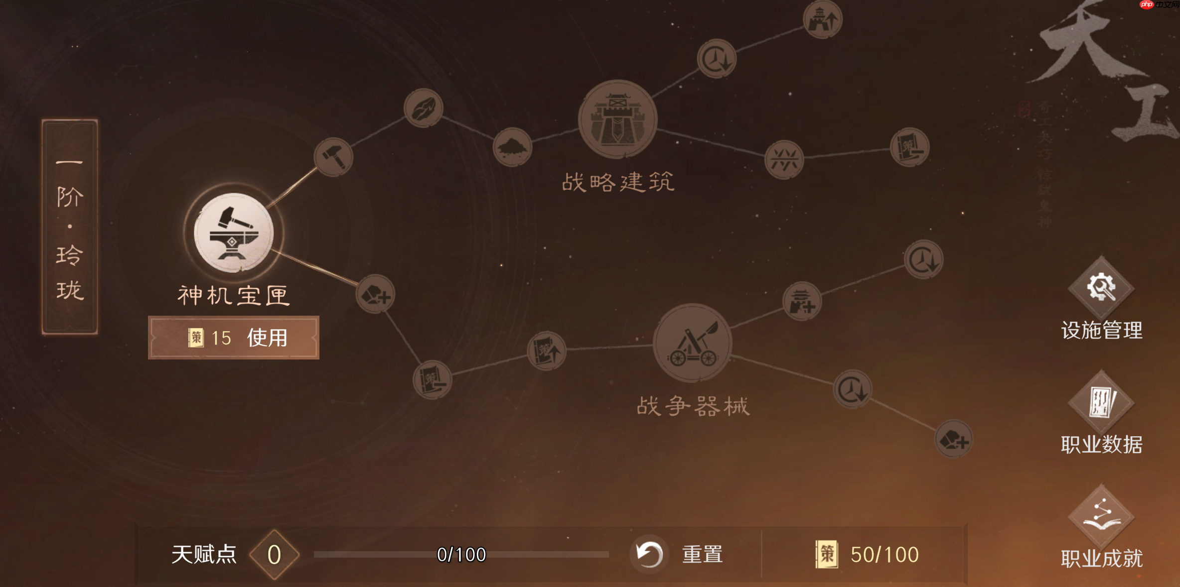 《三国：谋定天下》月卡新手指南-第2张图片-佛山资讯网