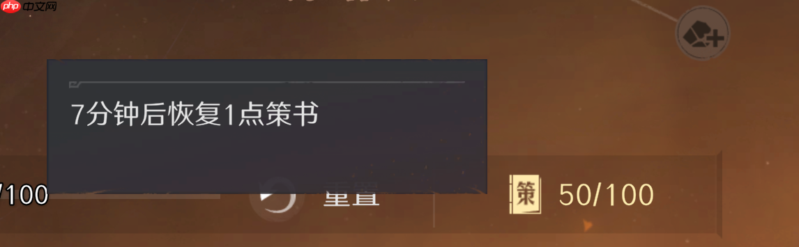 《三国：谋定天下》月卡新手指南-第4张图片-佛山资讯网