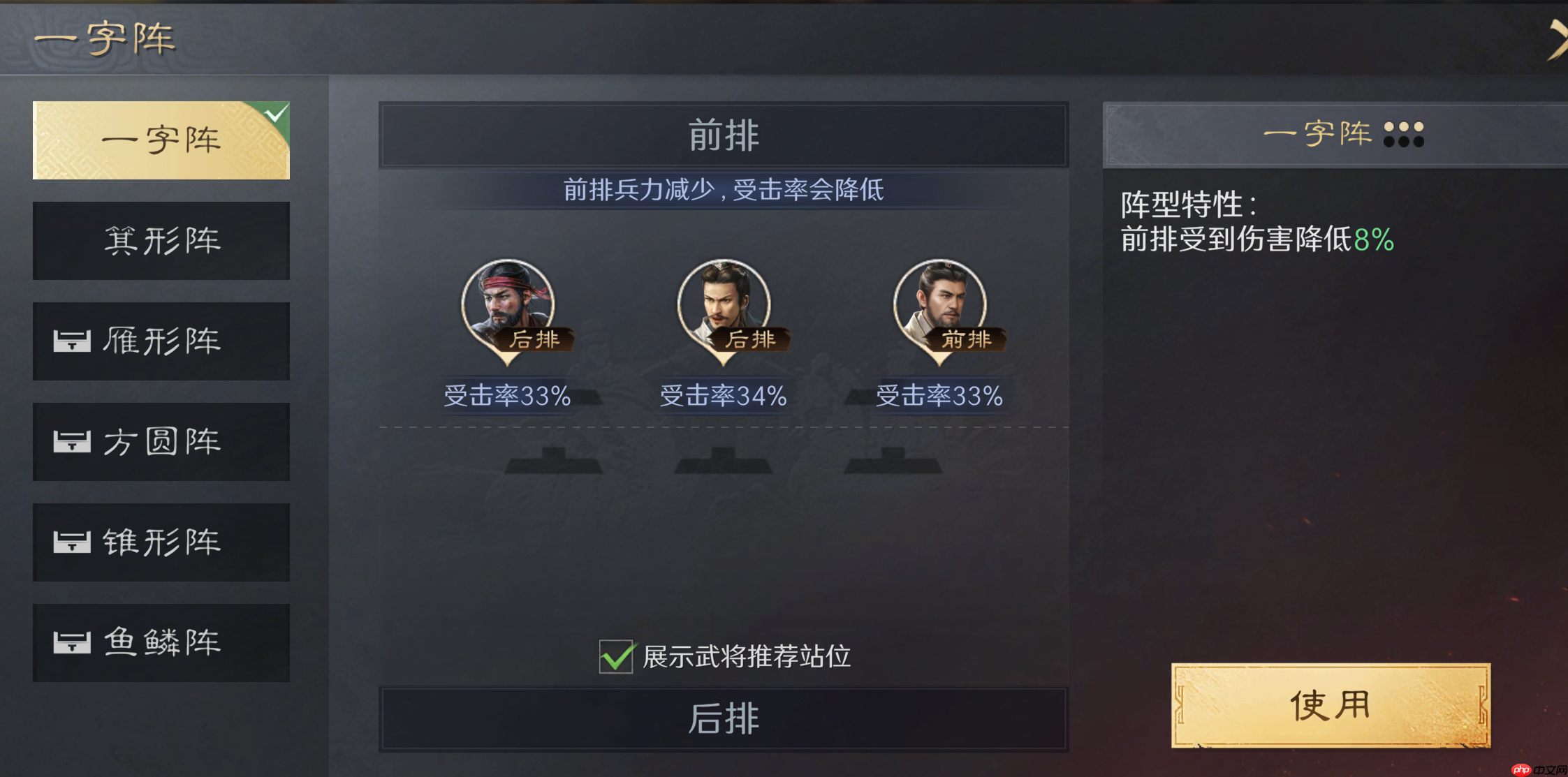 《三国：谋定天下》月卡新手指南-第5张图片-佛山资讯网