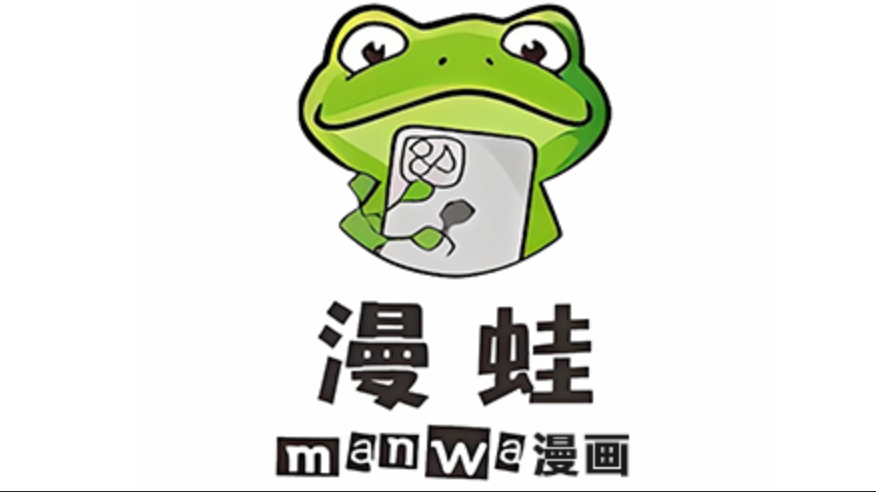 漫蛙2为什么打不开了_漫蛙2为什么打不开了最全原因解析教程2026避坑-第1张图片-佛山资讯网