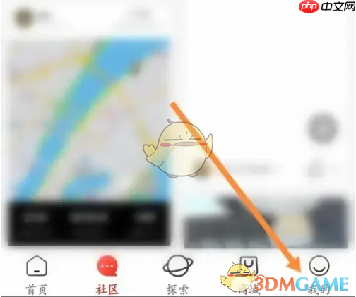 《马拉马拉》新建报名表方法-第1张图片-佛山资讯网