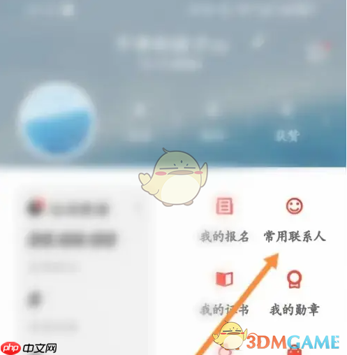 《马拉马拉》新建报名表方法-第2张图片-佛山资讯网