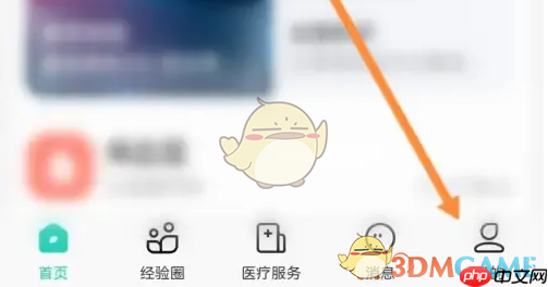 《小荷健康》发布文章方法-第1张图片-佛山资讯网