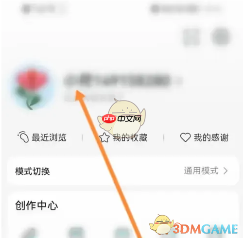 《小荷健康》发布文章方法-第2张图片-佛山资讯网