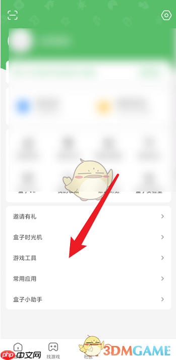 《4399游戏盒》游戏工具进入方法-第2张图片-佛山资讯网