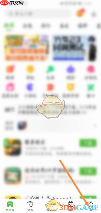 《4399游戏盒》游戏工具进入方法-第1张图片-佛山资讯网