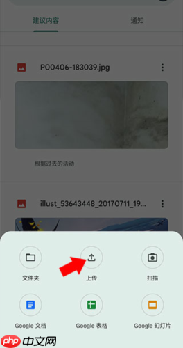 《谷歌云端硬盘》使用教程-第2张图片-佛山资讯网 《谷歌云端硬盘》使用教程-第2张图片-佛山资讯网
