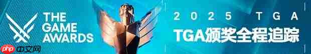 TGA获奖名单一图流!《光与影:33号远征队》9项大奖横扫全场-第1张图片-佛山资讯网 TGA获奖名单一图流!《光与影:33号远征队》9项大奖横扫全场-第1张图片-佛山资讯网
