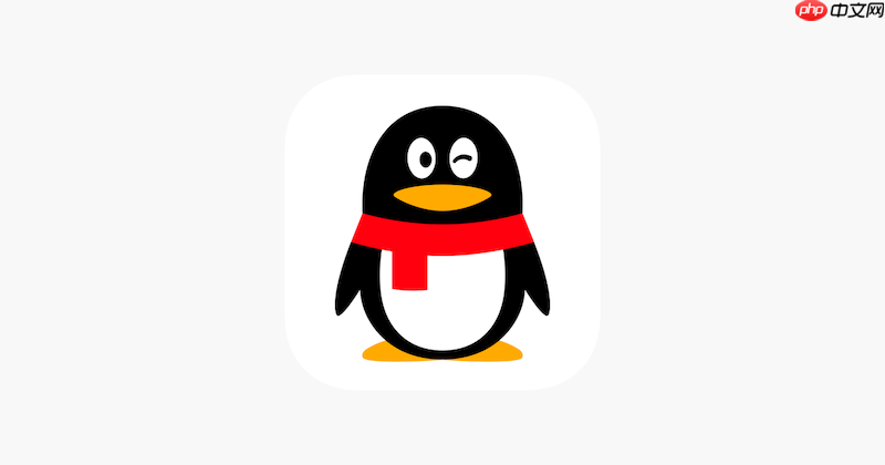 QQ入口链接直接进入 QQ登录入口官网版-第1张图片-佛山资讯网