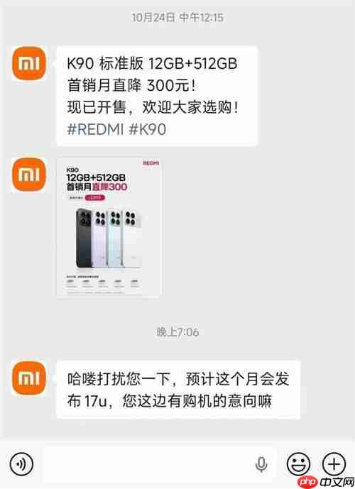 小米17 Ultra开启线下盲定,本月即将发布-第1张图片-佛山资讯网 小米17 Ultra开启线下盲定,本月即将发布-第1张图片-佛山资讯网