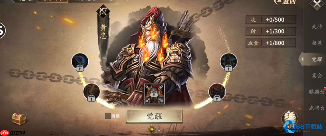三国名将搭配圣经！这样组队战力翻倍-第1张图片-佛山资讯网