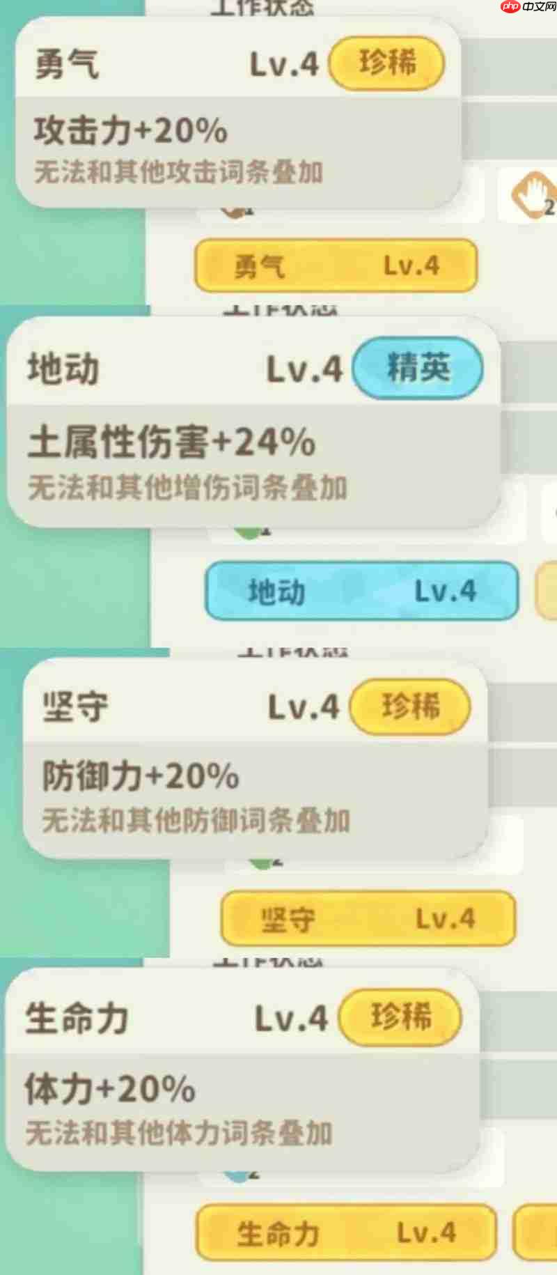 《米姆米姆哈》米姆配种攻略-第1张图片-佛山资讯网 《米姆米姆哈》米姆配种攻略-第1张图片-佛山资讯网