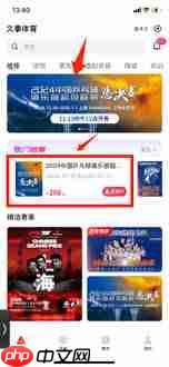 乒超联赛2025如何购票-第2张图片-佛山资讯网 乒超联赛2025如何购票-第2张图片-佛山资讯网