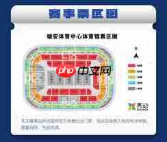 乒超联赛2025如何购票-第3张图片-佛山资讯网 乒超联赛2025如何购票-第3张图片-佛山资讯网