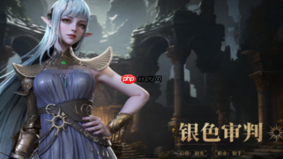 《地下城堡4:骑士与破碎编年史》银色审判和林地游侠推荐-第1张图片-佛山资讯网 《地下城堡4:骑士与破碎编年史》银色审判和林地游侠推荐-第1张图片-佛山资讯网