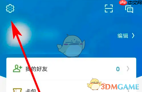 《领英》关闭消息建议方法-第2张图片-佛山资讯网 《领英》关闭消息建议方法-第2张图片-佛山资讯网