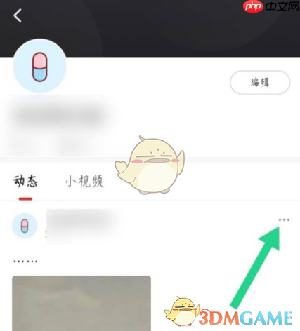 《一点资讯》删除动态方法-第3张图片-佛山资讯网