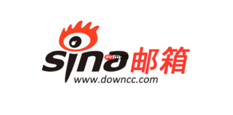 新浪邮箱官网入口地址 新浪邮箱官方网站入口可直接进入-第1张图片-佛山资讯网 新浪邮箱官网入口地址 新浪邮箱官方网站入口可直接进入-第1张图片-佛山资讯网