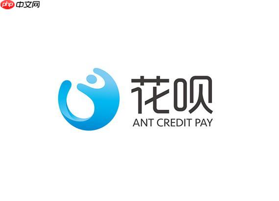 花呗还款日调整全攻略 从修改条件到操作步骤一篇就够-第1张图片-佛山资讯网 花呗还款日调整全攻略 从修改条件到操作步骤一篇就够-第1张图片-佛山资讯网
