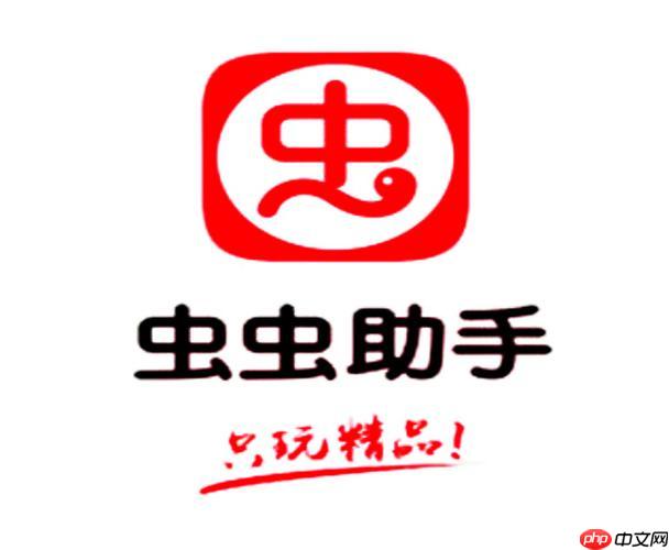 虫虫助手游戏MOD怎么用_虫虫助手MOD功能使用方法【详解】-第1张图片-佛山资讯网