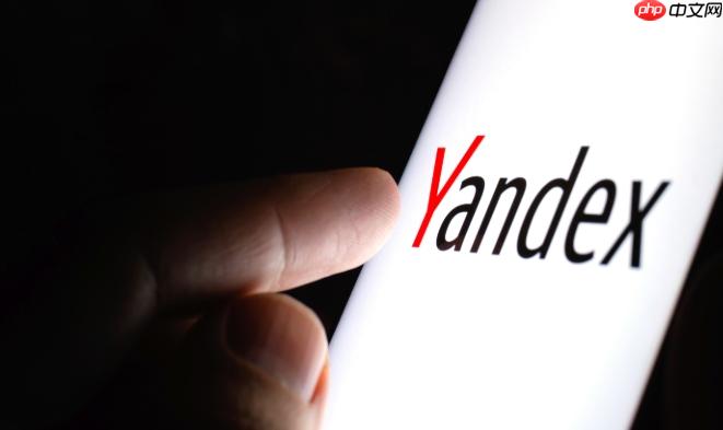Yandex搜索官网入口_Yandex全球服务首页-第1张图片-佛山资讯网 Yandex搜索官网入口_Yandex全球服务首页-第1张图片-佛山资讯网