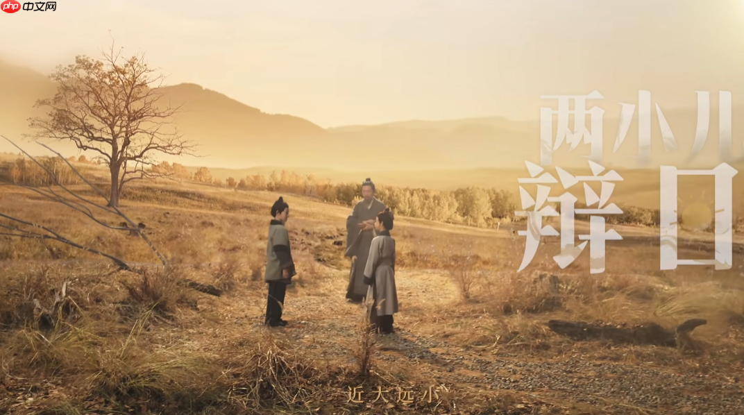 特邀主持人倪萍！《燕云十六声》不见山主线即将开启-第1张图片-佛山资讯网