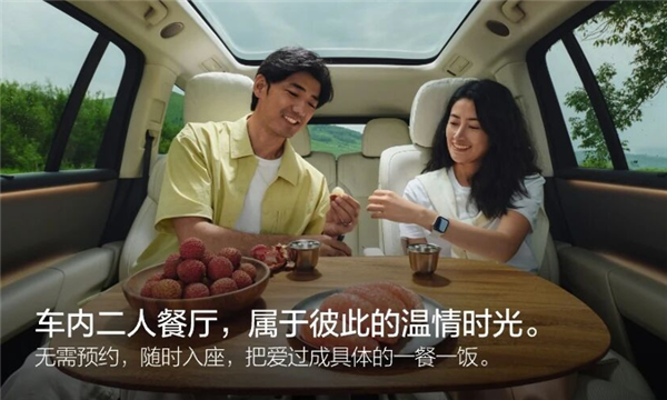 坐车里可以尽情写作业了!理想i8独立配件大桌板正式上车-第2张图片-佛山资讯网 坐车里可以尽情写作业了!理想i8独立配件大桌板正式上车-第2张图片-佛山资讯网